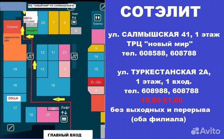 Чехол, бампер на iPhone, samsung, xiaomi, honor