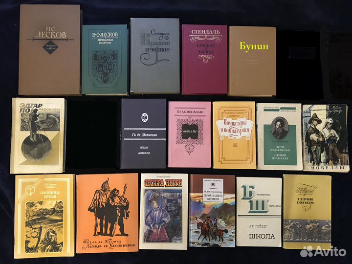 Лучшая классика для школьников и взрослых