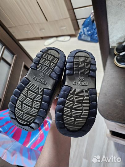 Валенки на молнии