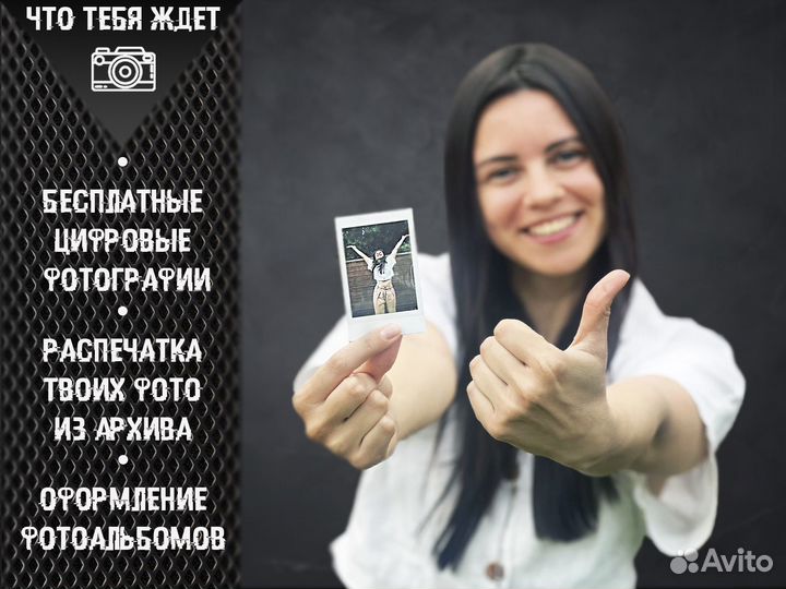 Фотограф, фотосессия, фотокарточки, без предоплаты