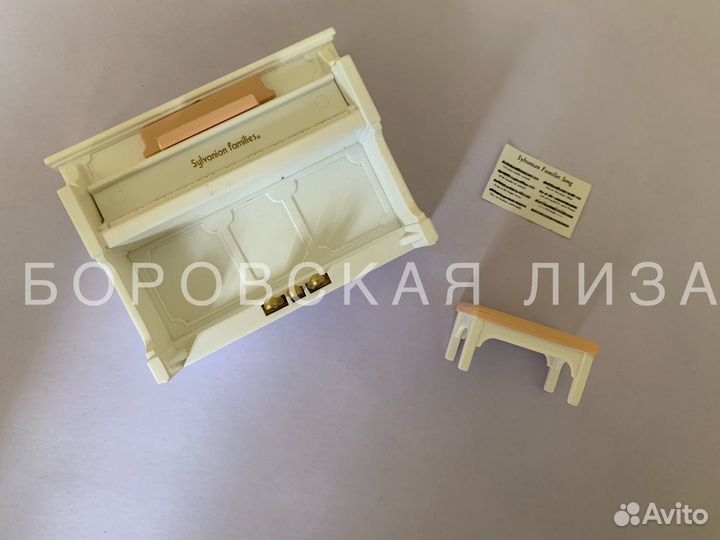 Sylvanian Families - lps