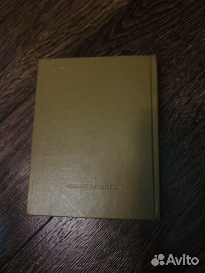 Эдуард Асадов