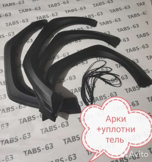 Обвес нива (полный комплект)