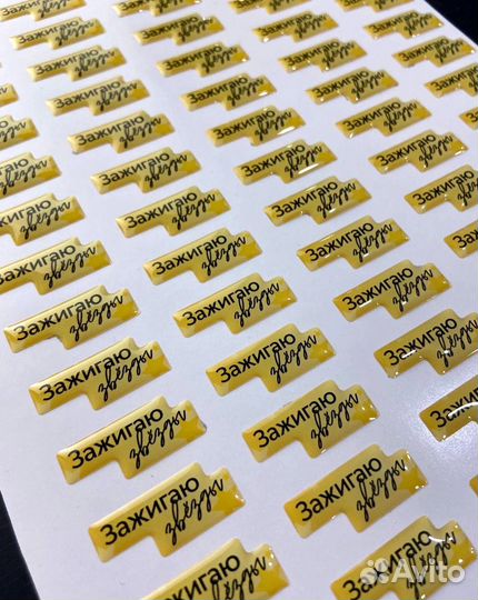 3D стикеры-наклейки опт