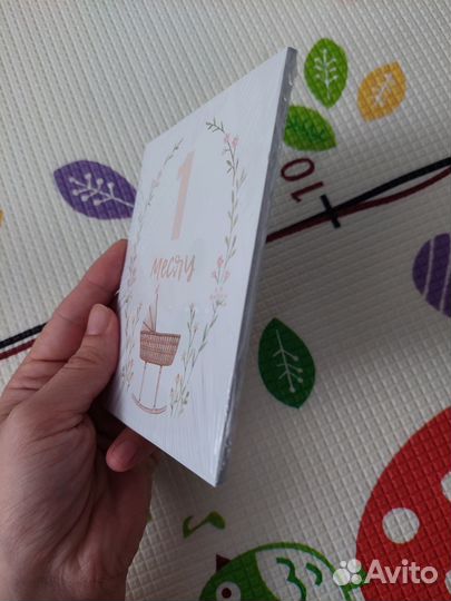 Детские карточки по месяцам