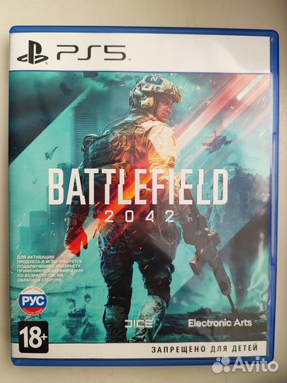 Battlefield 2042 ps5