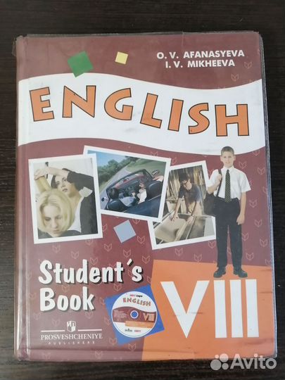 Учебник английского языка 8 класс