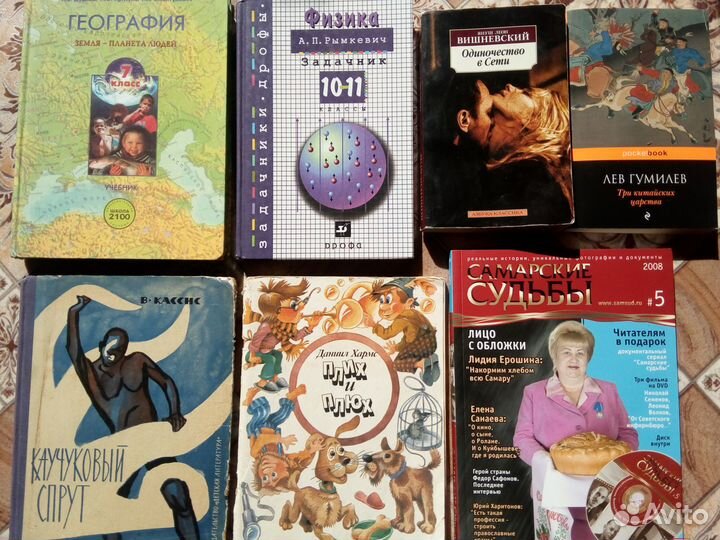 Журналы, книги