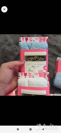 Колготки для девочки 140-146