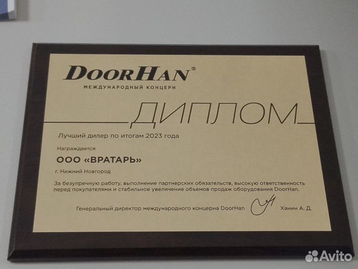 Антивандальный шлагбаум