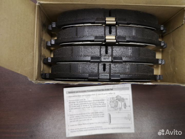 Тормозные колодки передние, GM 96405129, оригинал