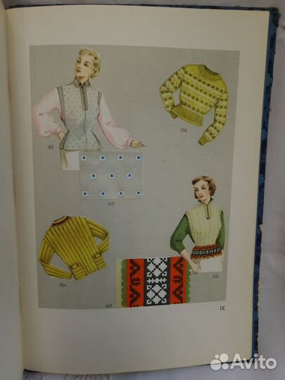 Книги вязание и его техники СССР