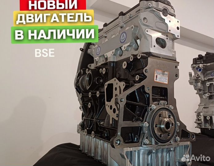 Двигатель BSE vag 1.6 новый