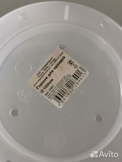 Горшки для орхидеи