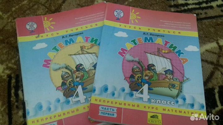 Книги 2,3,4,5,6 класс