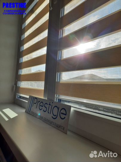 Жалюзи День Ночь от производителя