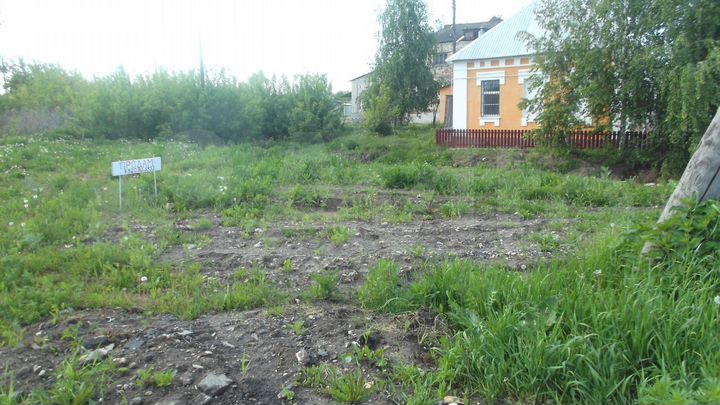 Участок 11 сот. (ИЖС)