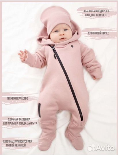 Комбинезон 62 размера на девочку
