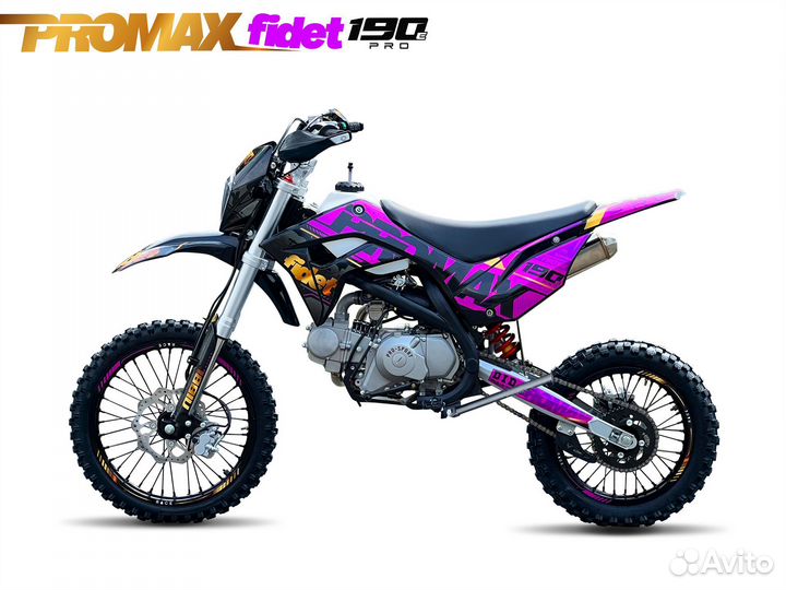 Мотоцикл (питбайк) promax fidet (файдет) 190E PRO