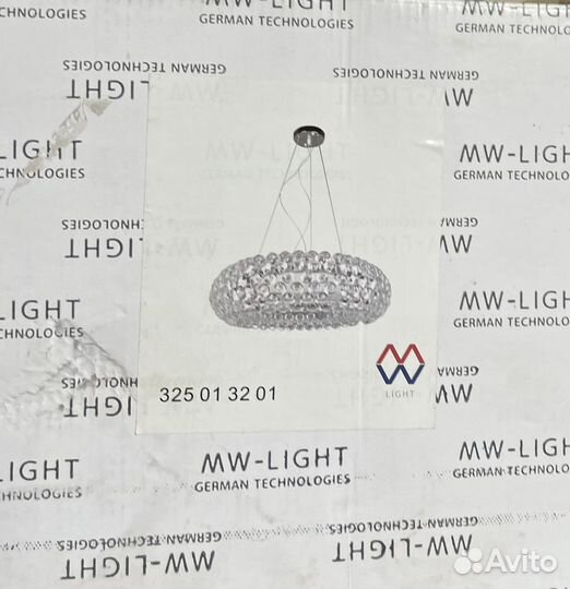 Люстра MW-Light Омега