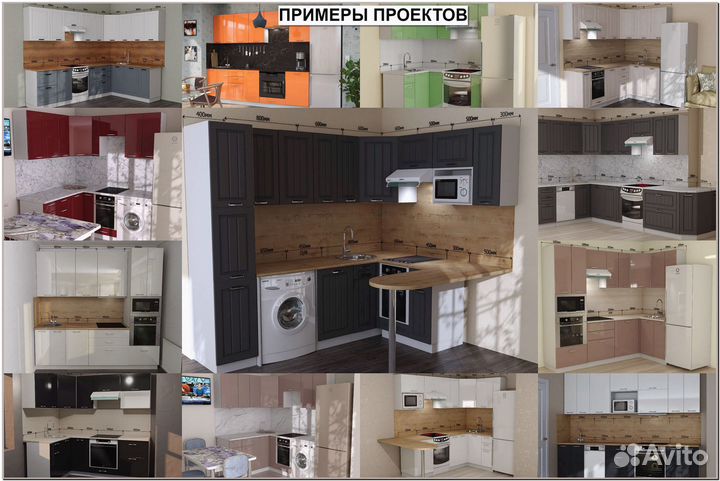 Кухни новые в наличии. Разные размеры и расцветки