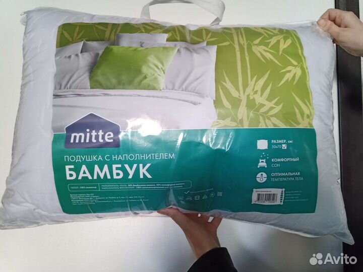 Новая подушка с наполнителем бамбук