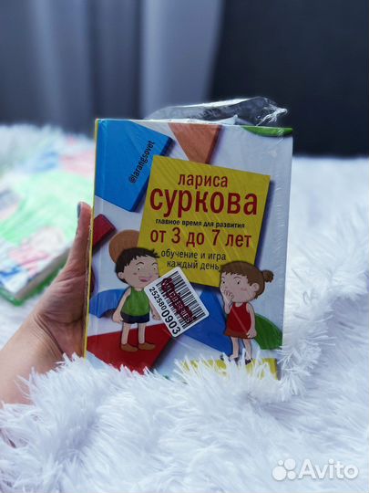 Лариса Суркова. Комплект из двух книг