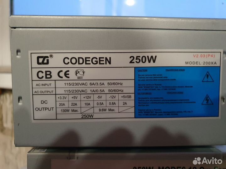 Блок питания для пк