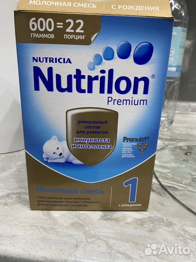 Детская смесь бесплатно