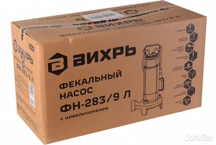 Фекальный насос Вихрь фн-283/9