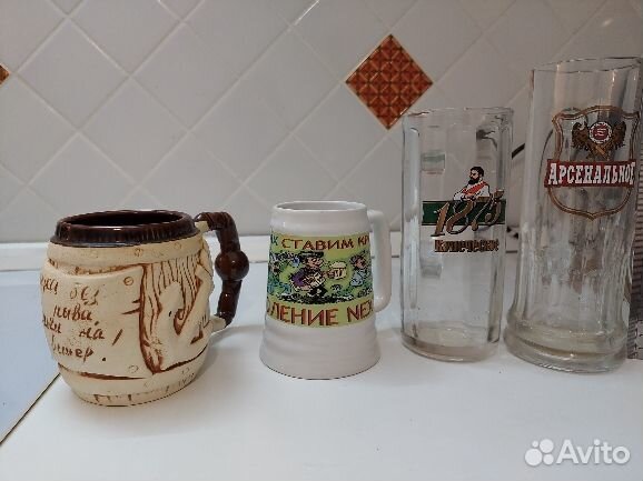 Кружки пивные