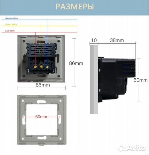 Розетка электрическая с Usb/ Туре-С ас