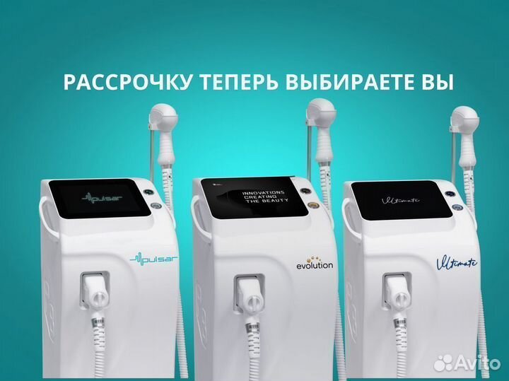 Лазер диодный Ultimate LDU-3002