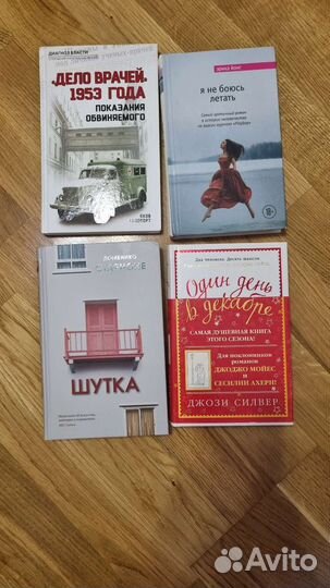 Книги в идеальном состоянии