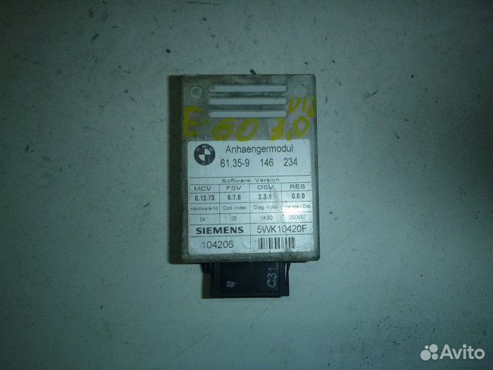 Реле BMW E60/E61 2003