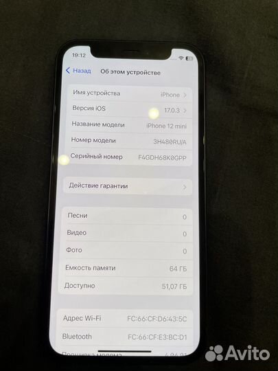 iPhone 12 mini, 64 ГБ