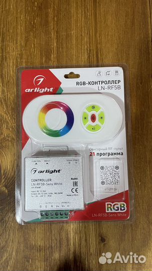 Arlight светодиодная лента rgbw, пульт, контроллер