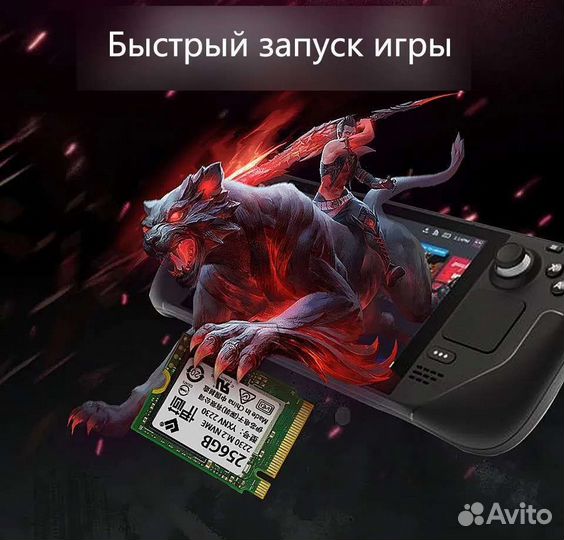 Ssd m2 nvme 1tb 2.5A для Steam deck