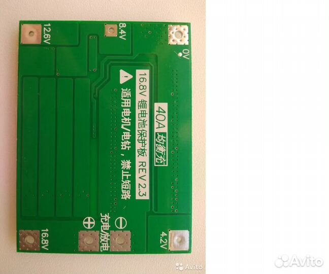 Контроллеры заряда BMS 3S(4S) с балансировкой