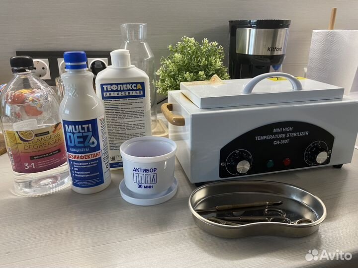 Оборудование для маникюра