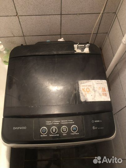 Стиральная машина