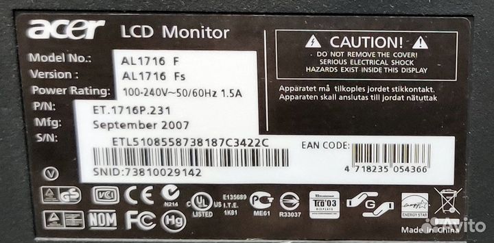 ЖК монитор 17