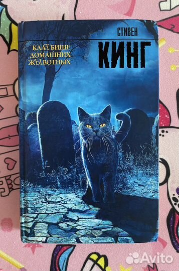 Книги в одни руки