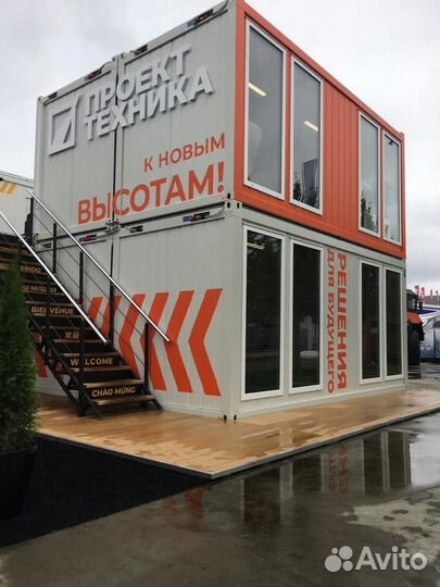 Модульный офис (здание)