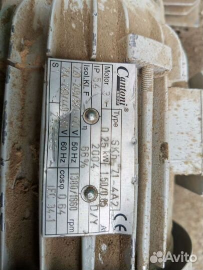 Электродвигатель с редуктором skh 71-4a2