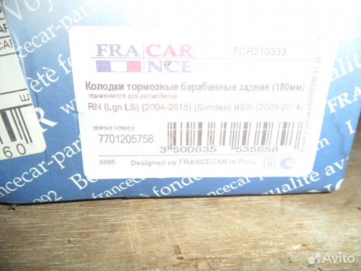 Тормозные колодки renault logan