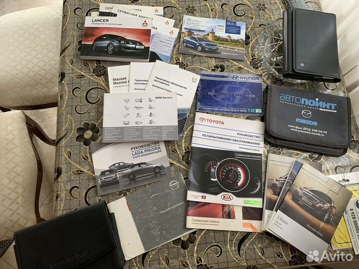 Книжки сервисные и по эксплуатации