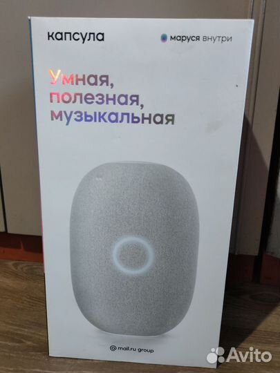 Умная колонка маруся