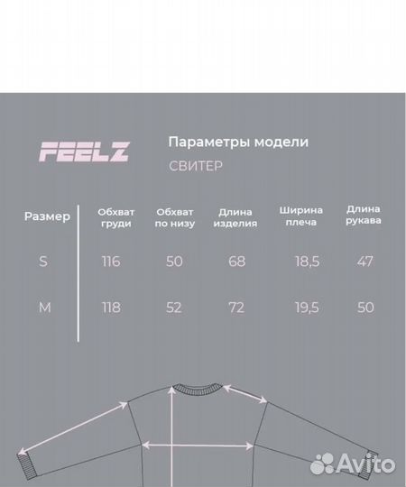 Свитер голубой женский оверсайз