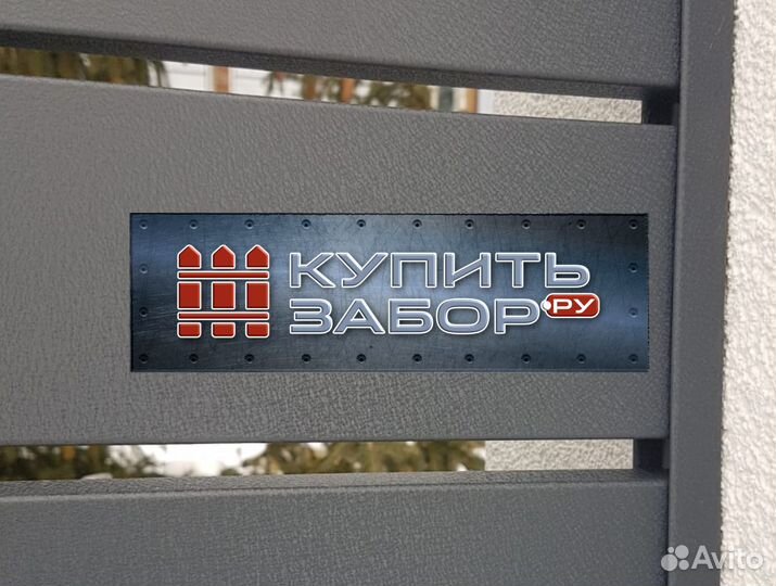 Металлопланкен от производителя